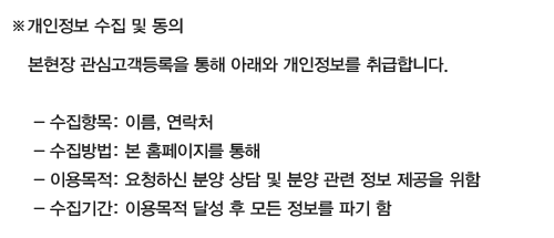 평택 진위 쌍용스마트어반