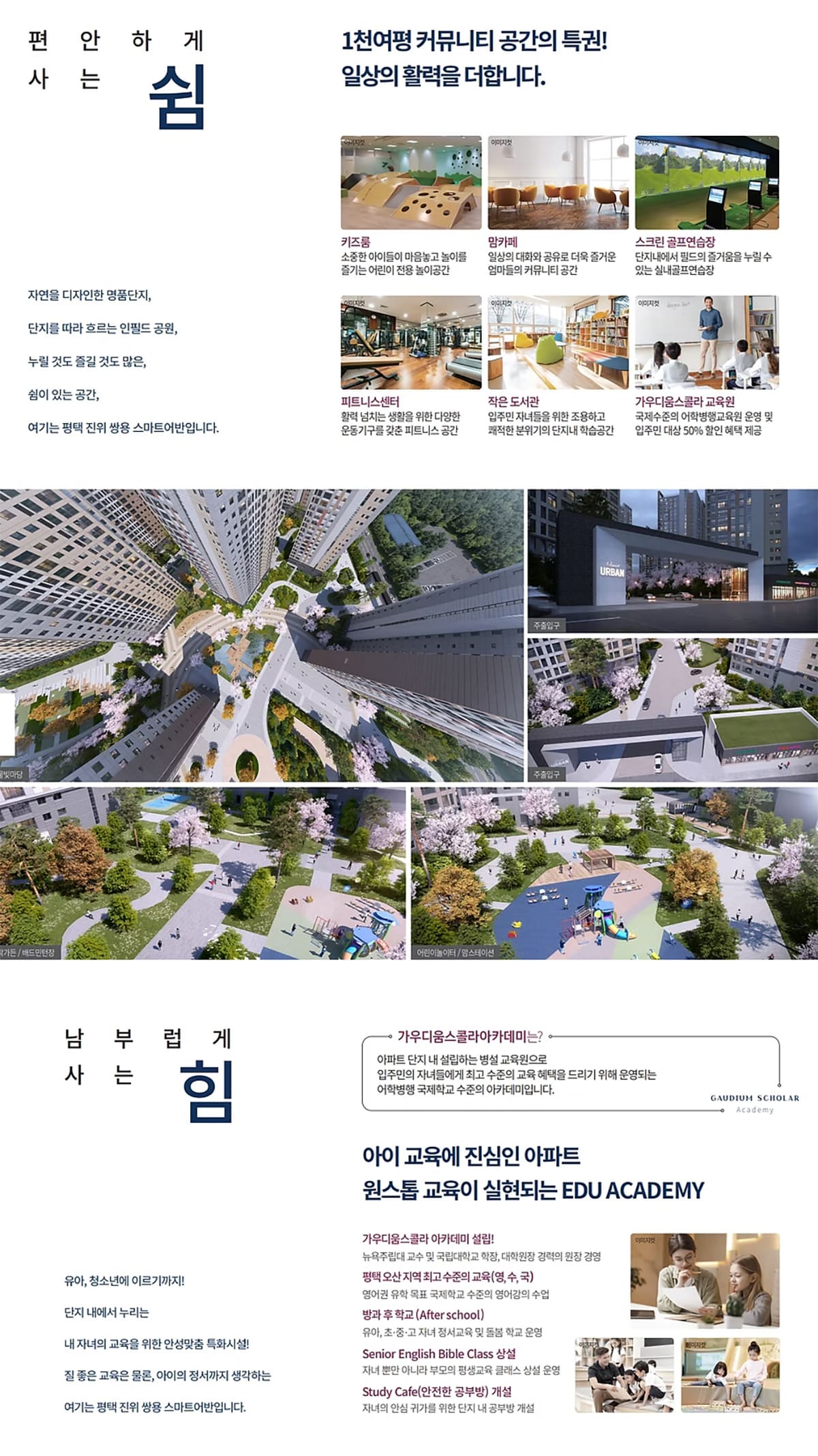 커뮤니티